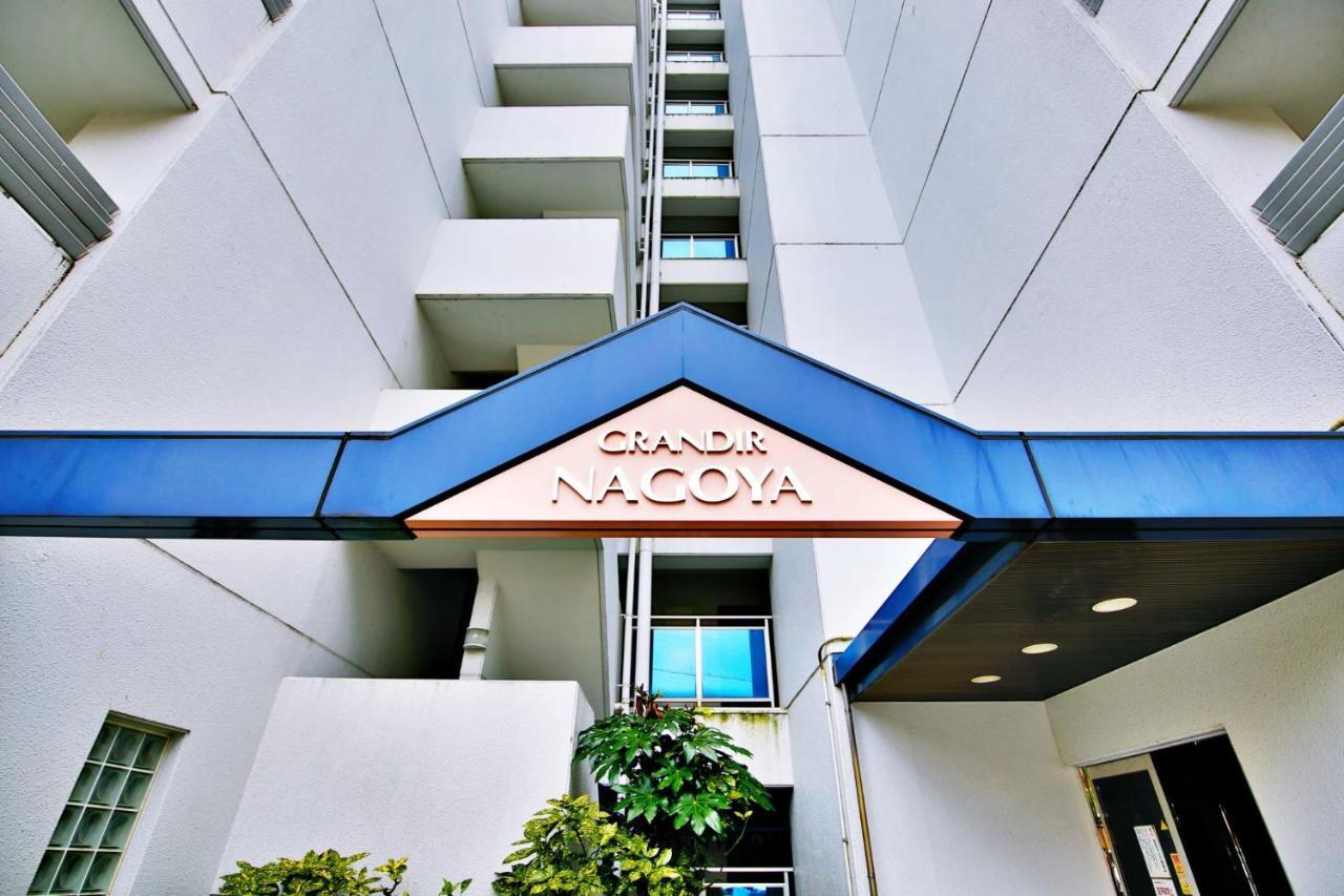 Grandale Nagoya 709公寓 外观 照片